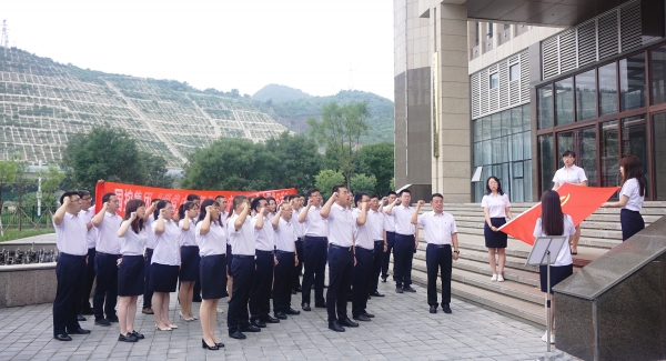 舉辦“學(xué)黨史、頌黨恩”慶“七·一”主題黨日活動(dòng)